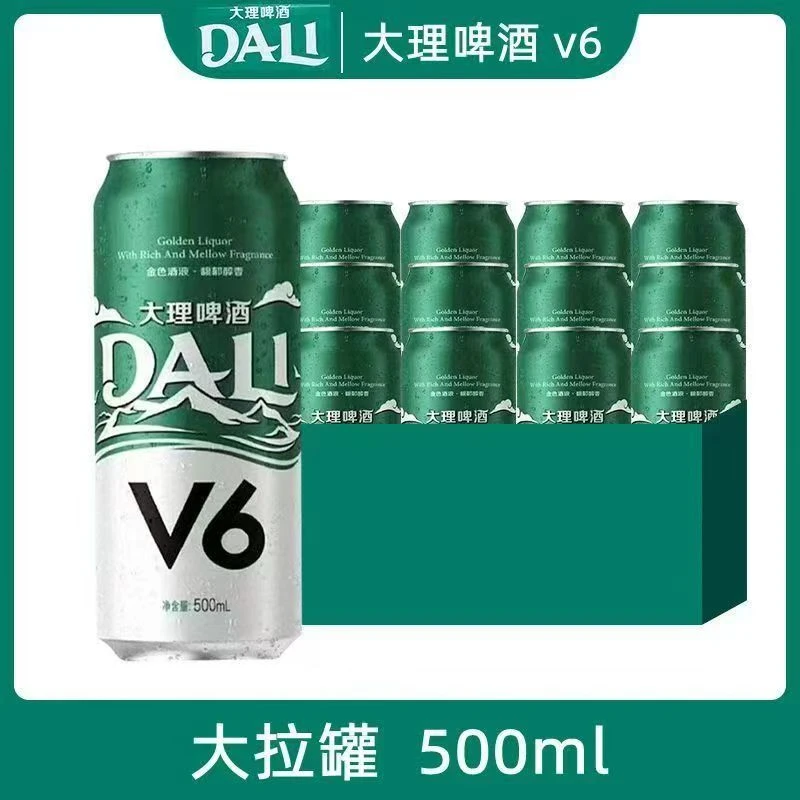 大理V6新品大拉罐500ml*12瓶一箱