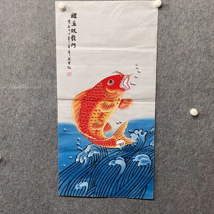 国画三尺工笔鱼一幅