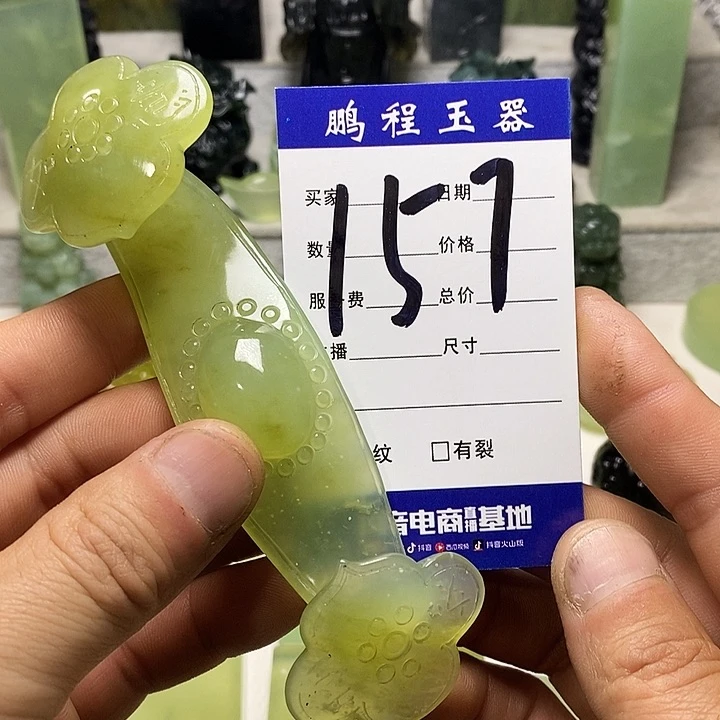岫玉手把件未镶嵌小*板