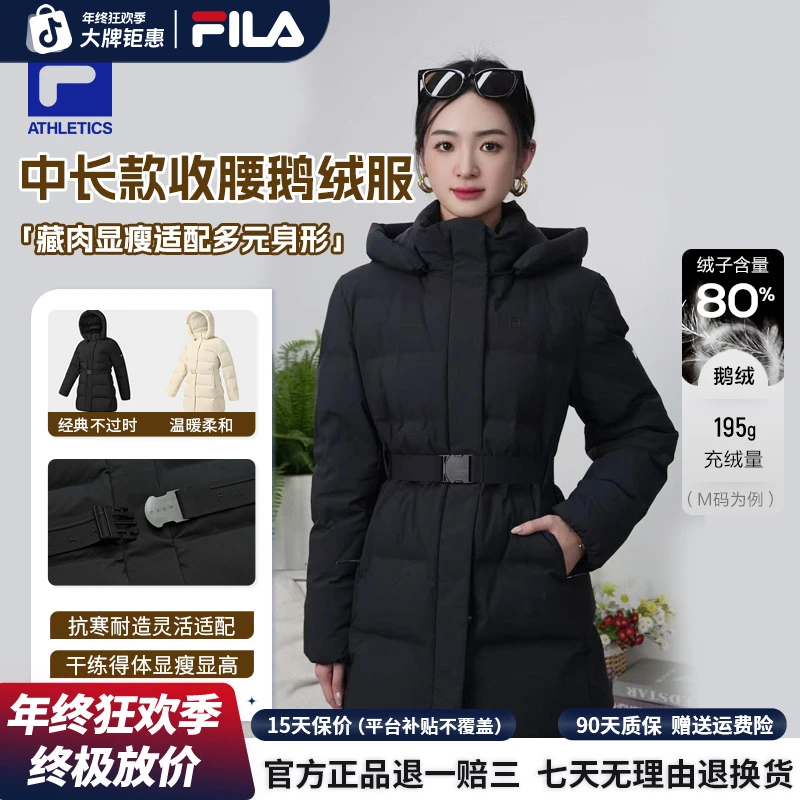 FILA/斐乐【收腰显瘦】女冬季鹅绒中长款经典保暖羽绒服A11W541910F