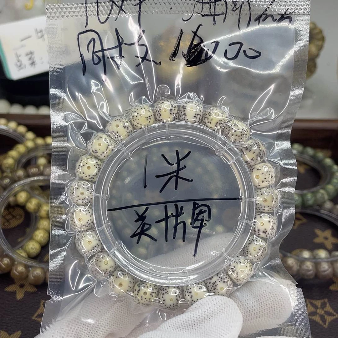 星月菩提手串?****孩灰冰