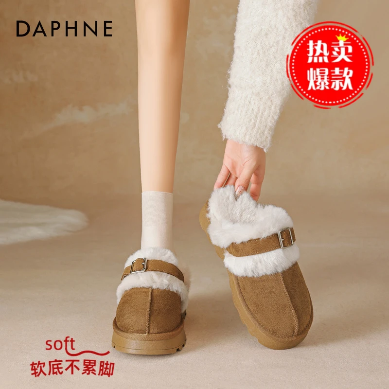 达芙妮包头雪地靴女款2025新款冬季外穿加绒毛毛鞋厚底半拖勃肯鞋