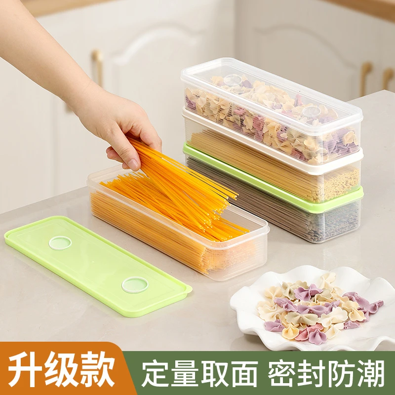 面条防潮防虫收纳盒装长条挂面保鲜盒厨房大容量食物储物密封盒