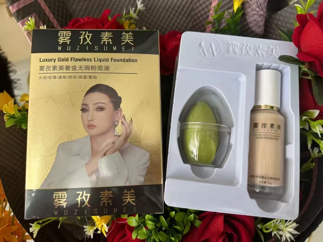 奢金无瑕粉底液水润持妆遮瑕服贴不卡粉不脱妆保湿