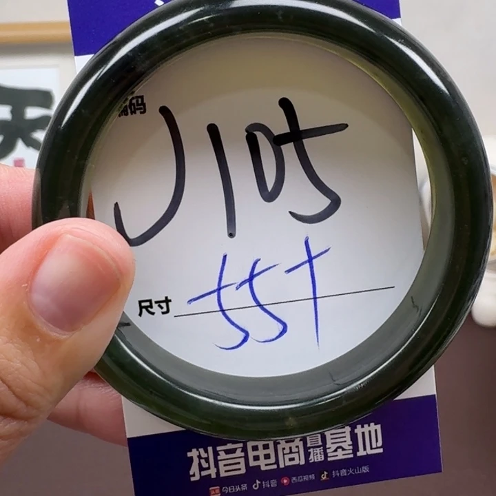 未镶嵌蛇纹石玉手镯105