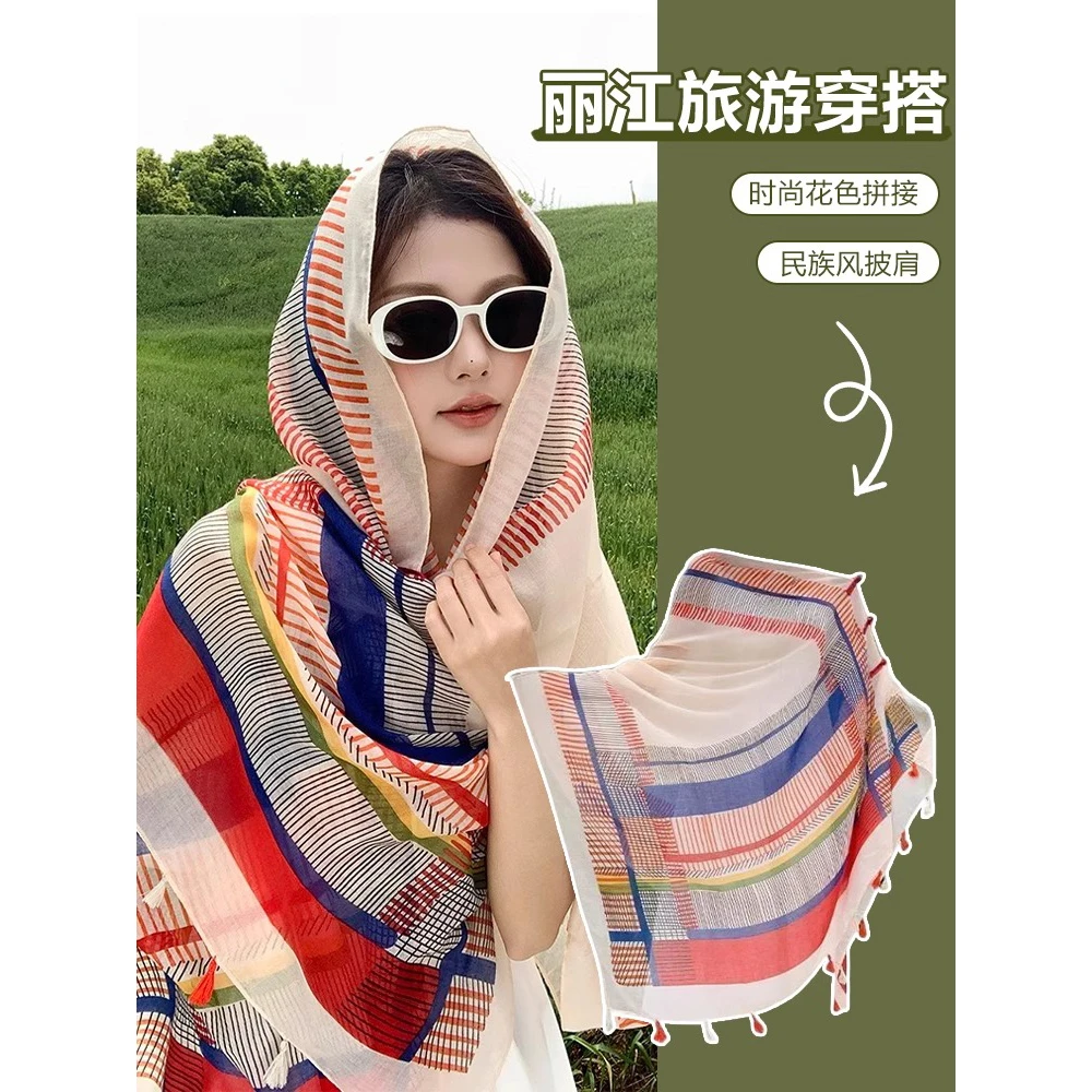 夏季防晒薄款披肩女2025新款条纹盘扣民族风旅行穿搭丝巾百搭纱巾