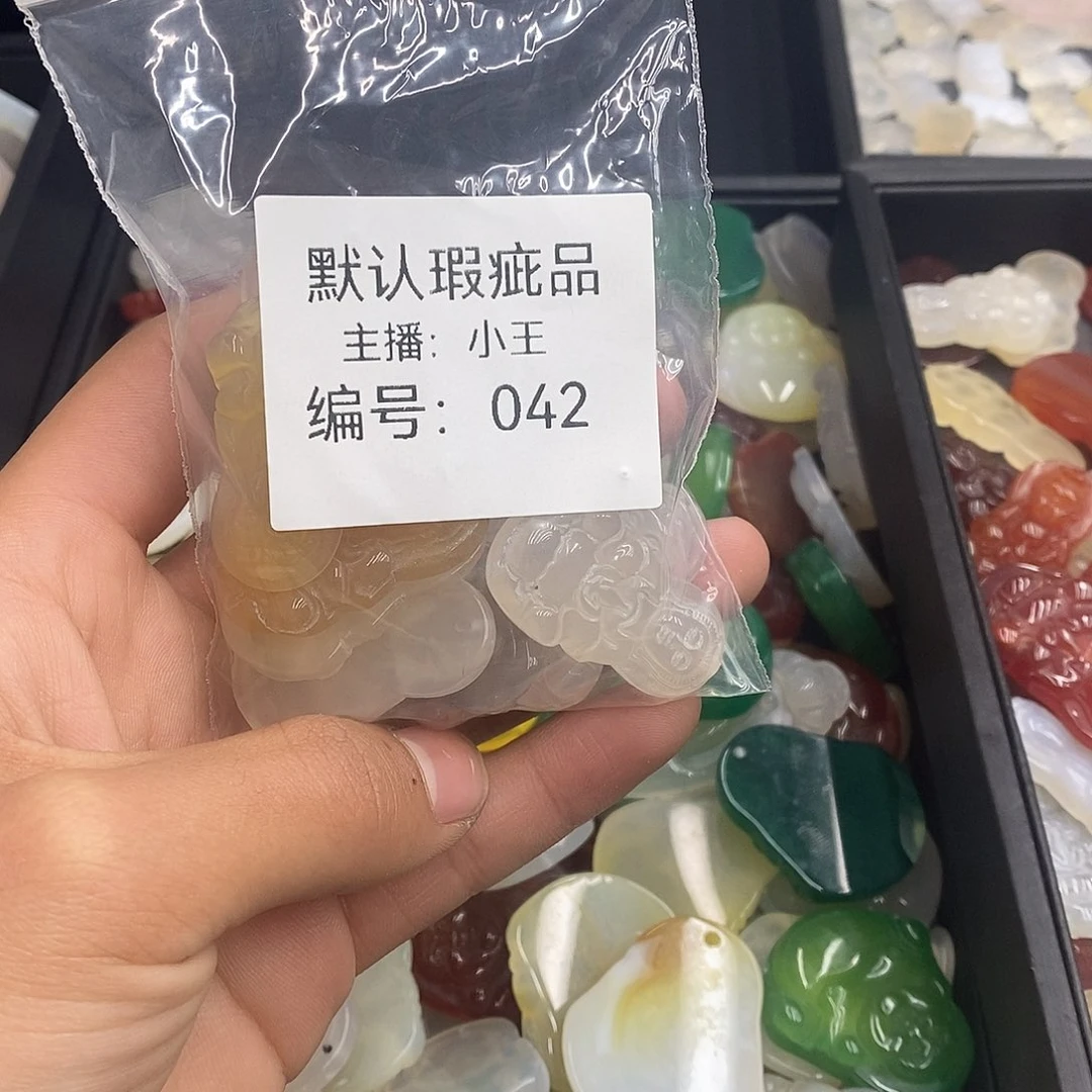 玛瑙/玉髓珠宝半成品合金黑**白