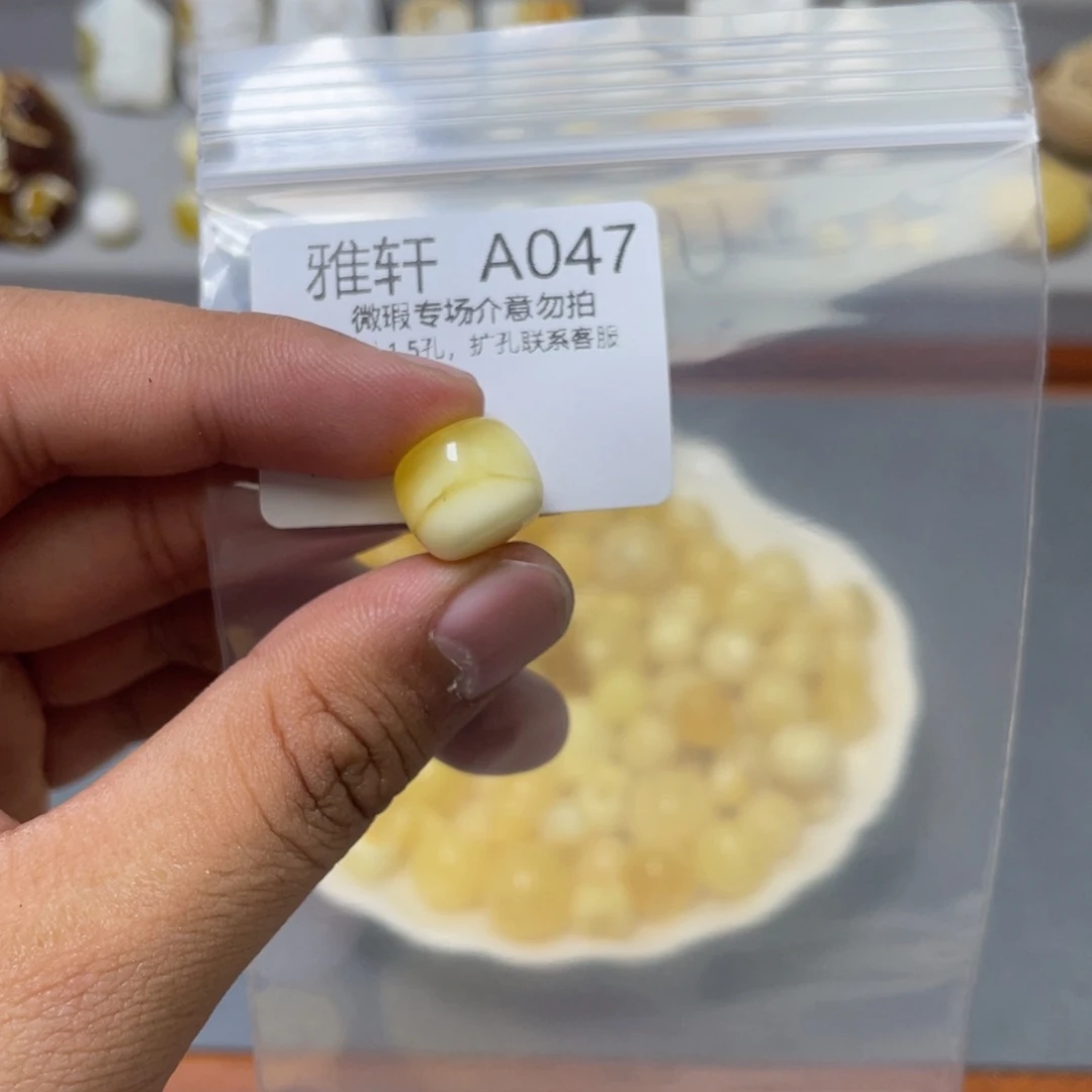 琥珀珠宝奇石未镶嵌