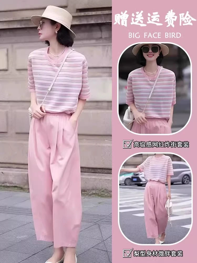 夏装搭配一整套洋气今年流行高级感超显瘦粉色短袖上衣休闲裤套装