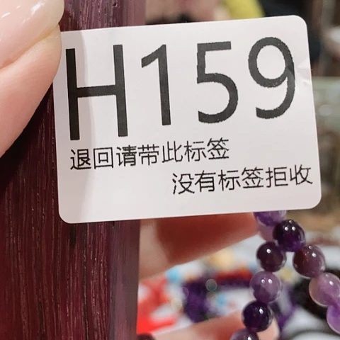 大叶紫檀（黑酸枝木类）159