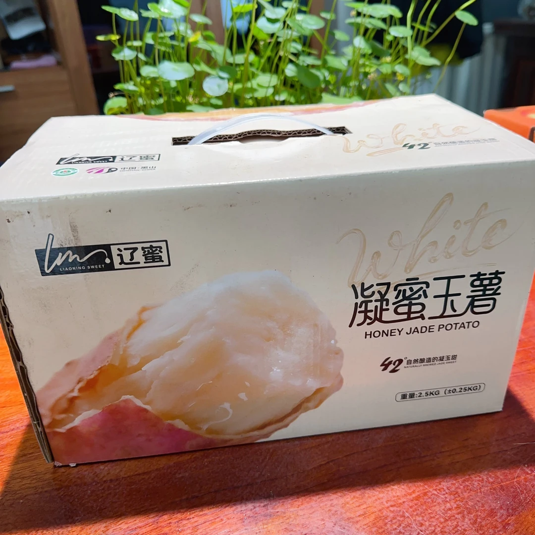 【小乐优选】辽宁  白地瓜  一箱4.5斤左右  新鲜软糯香甜好吃