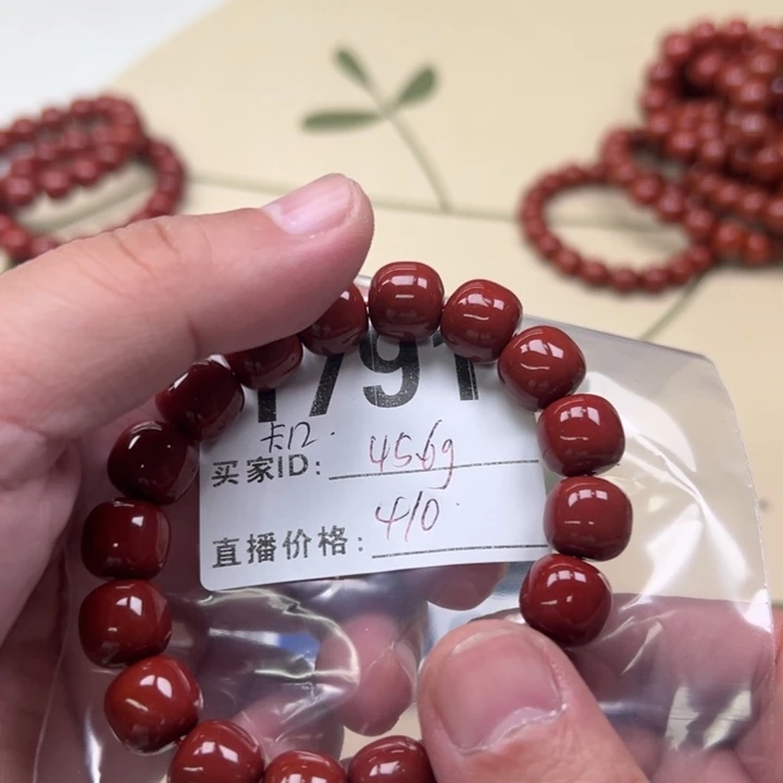 吊坠白玉菩提优*友红色1791