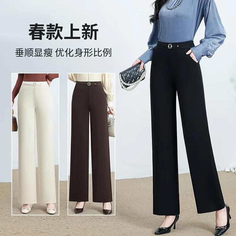 【小云总专属】2520垂感直筒时尚女裤2025爆款春季新品高腰显瘦休闲
