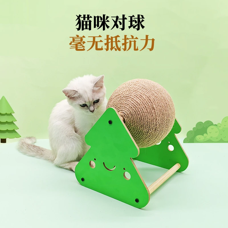 剑麻材质猫咪玩具耐用不掉渣保护沙发立式抓板球替换装绿色圣诞树