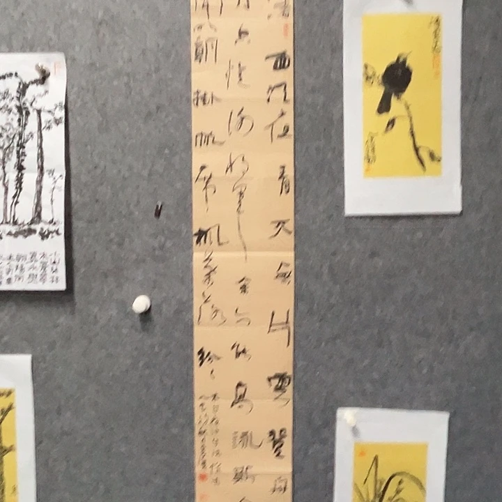 书法姜海生书法作品