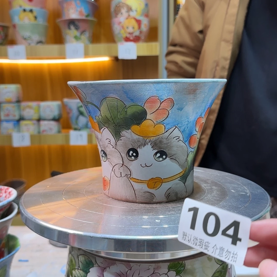 瑕疵瑕疵瑕疵瑕疵104