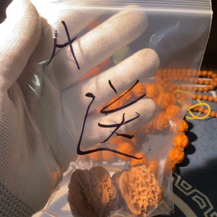 文玩核桃手串A****•…………