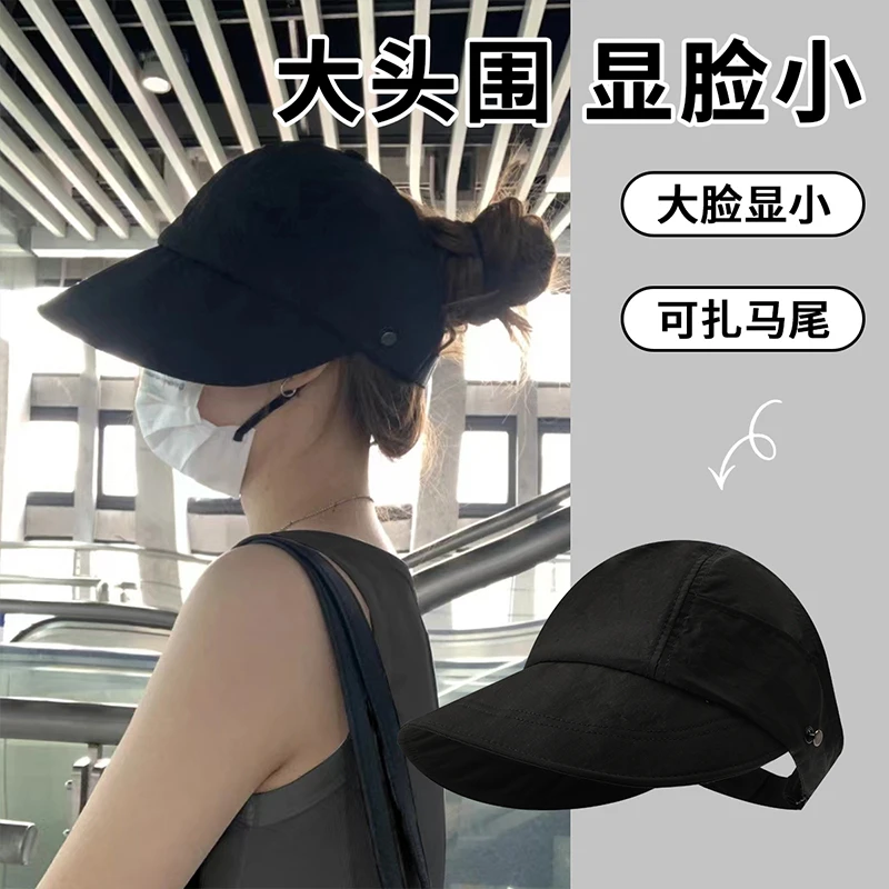 防晒帽子女款2024新款春夏季大头围黑色加大帽檐鸭舌帽
