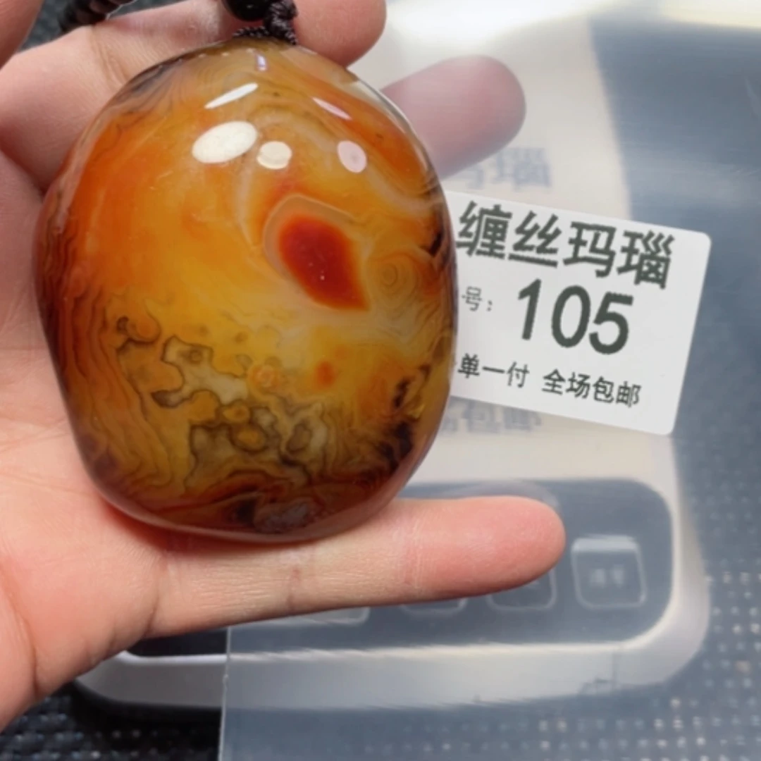 【闪购商品】玛瑙/玉髓颈饰未镶嵌