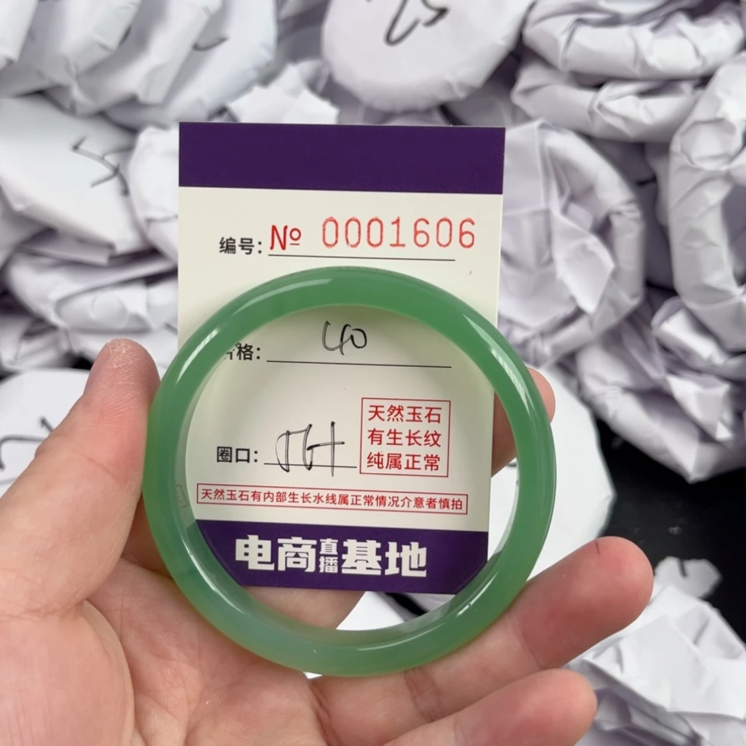 玛瑙/玉髓手镯未镶嵌1606