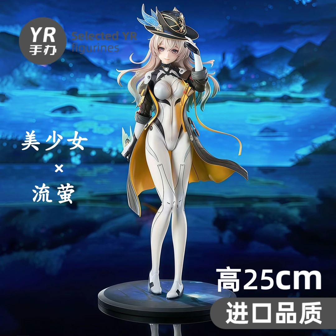 同协主驾驶服流萤【限定】限量美少女GK模型手办潮玩雕像周边礼物