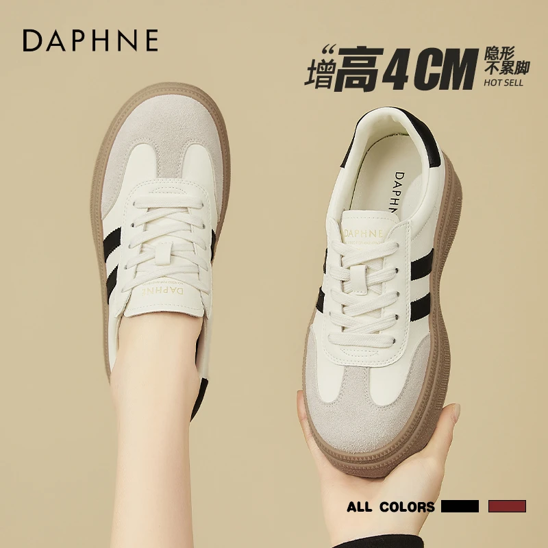 达芙妮厚底增高德训鞋女2025春季新款百搭运动小白鞋爆款休闲板鞋