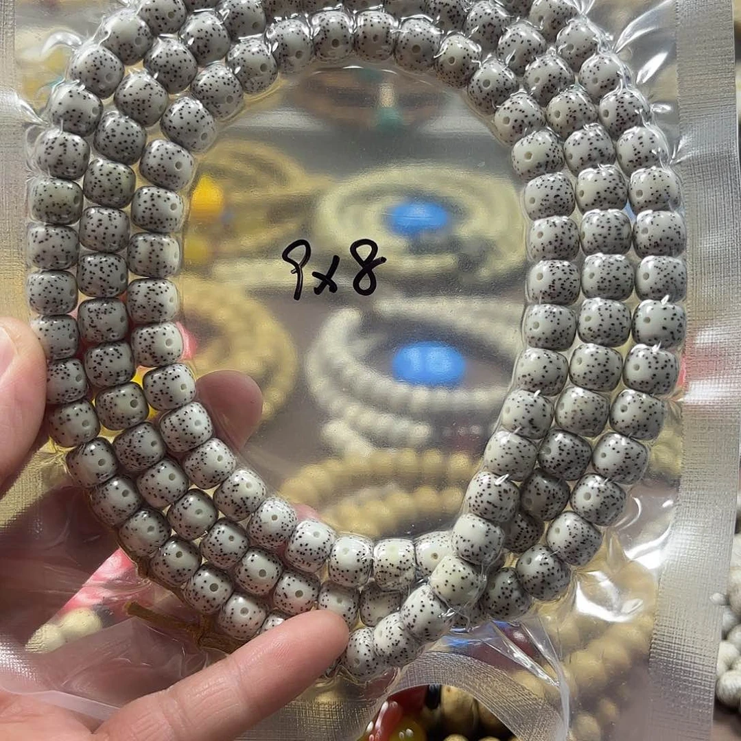 吊坠星月菩提海南星月菩提