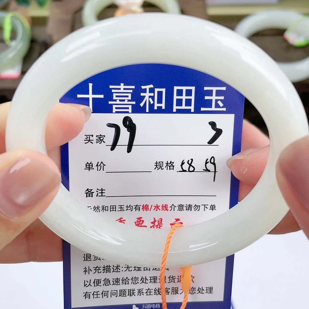 【闪购商品】未镶嵌手镯和田玉
