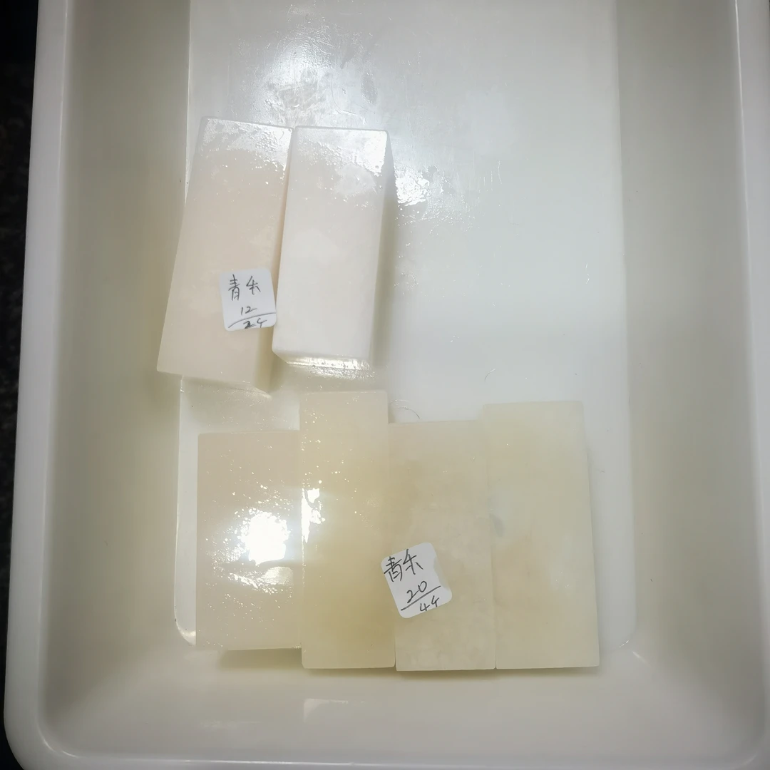 青禾老师的西班牙石c