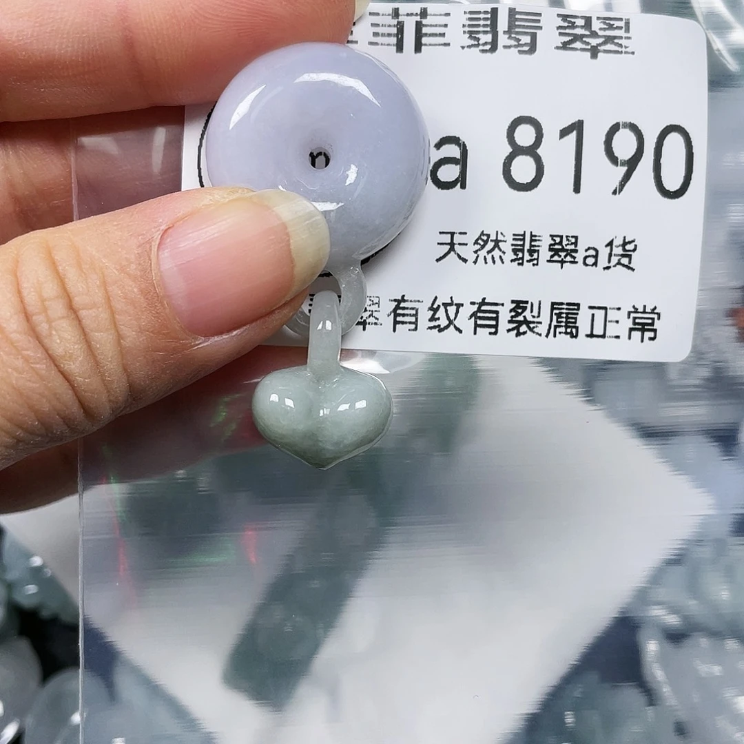 颈饰未镶嵌翡翠九**闪购8190