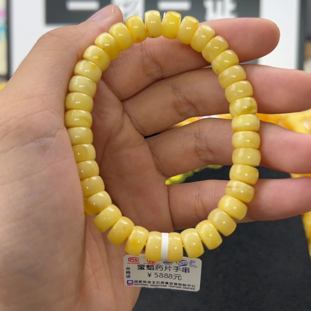 未镶嵌琥珀珠宝奇石