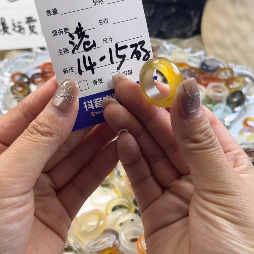 玛瑙/玉髓未镶嵌戒圈58