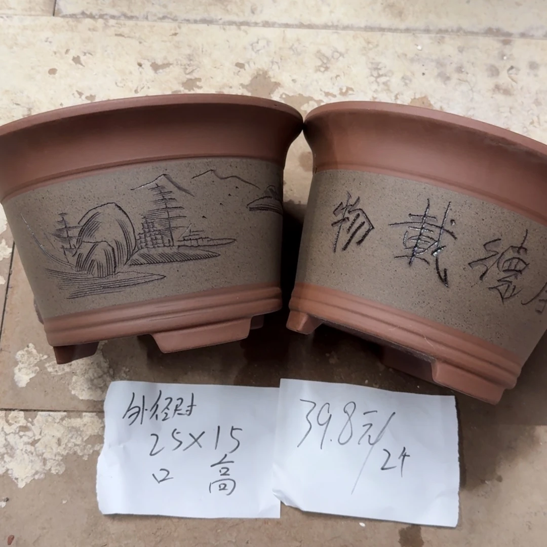 紫砂花盆破损包赔