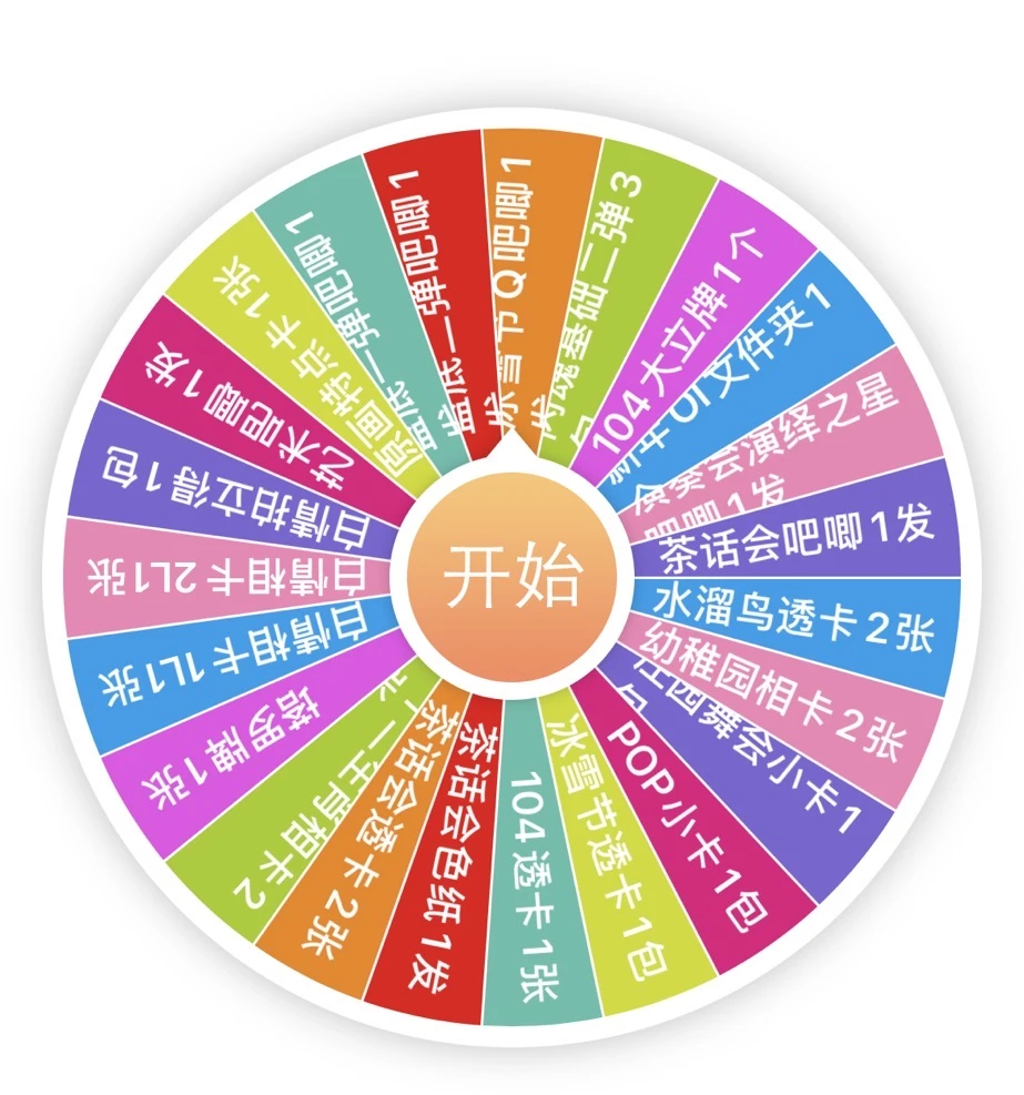 第五人格-日谷周边秒杀【直播盲盒代拆】