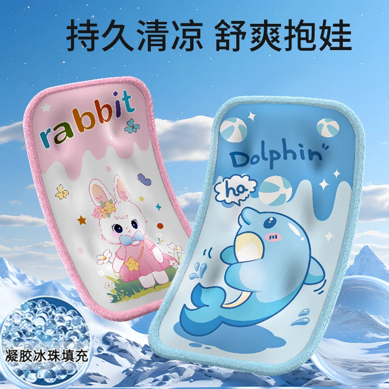 婴儿手臂凉席抱娃手臂垫夏天喂奶袖套神器胳膊套袖冰珠冰袖