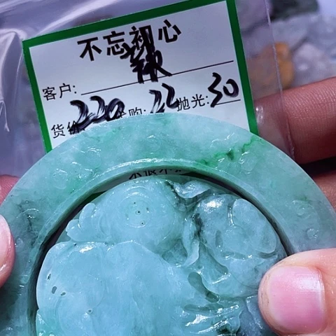 辣***翠翡翠未镶嵌颈饰缅甸