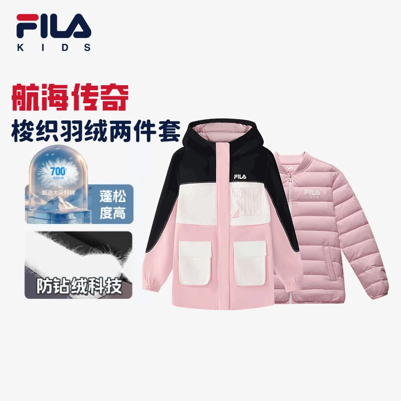 FILAKIDS斐乐儿童【防风保暖】女时尚梭织羽绒服两件套K12G511905F