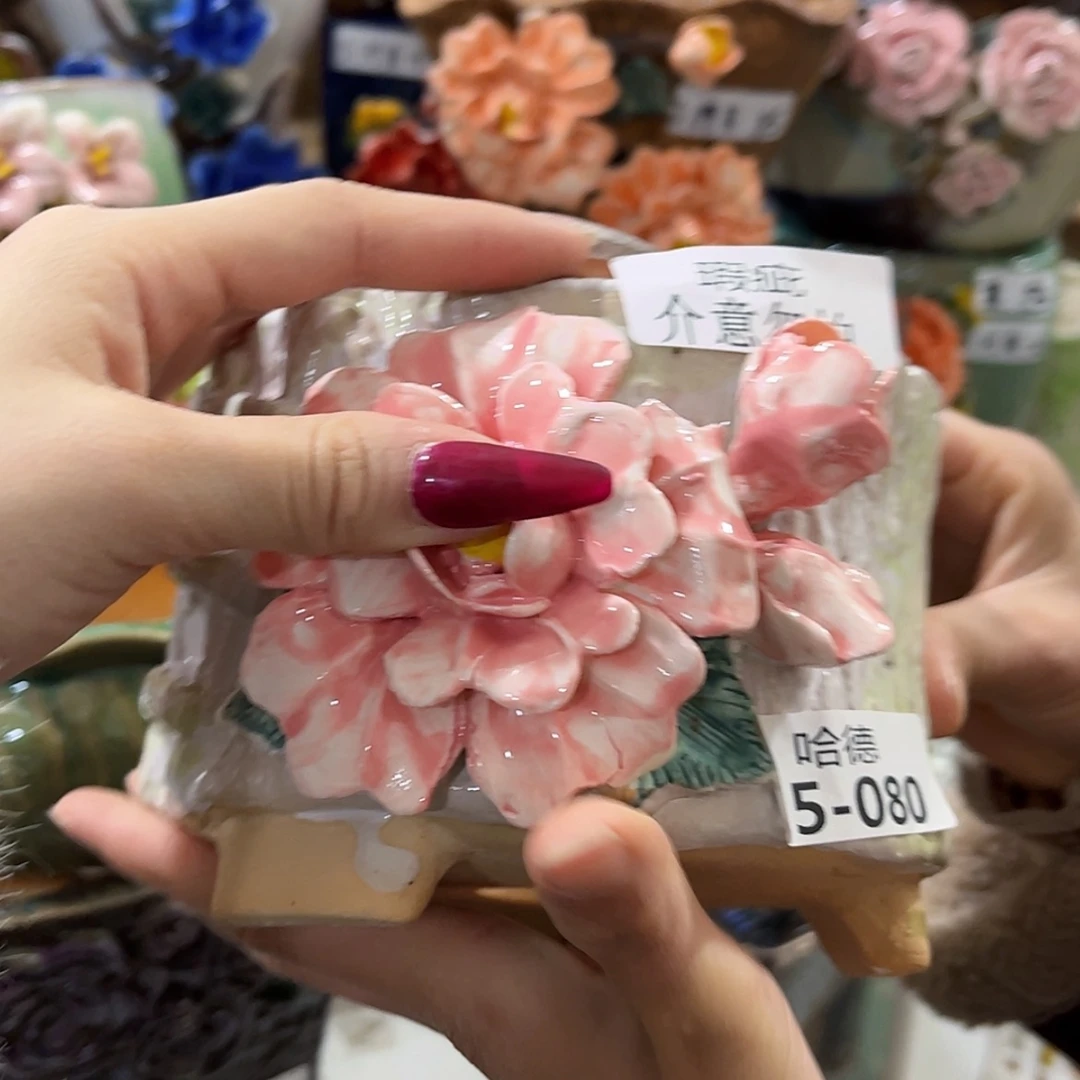 【闪购商品】红陶瑕疵2580