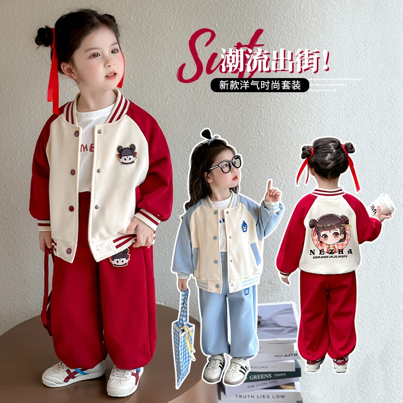 儿童春秋装女童哪吒敖丙套装洋气女宝宝棒球服外套运动两件套小童
