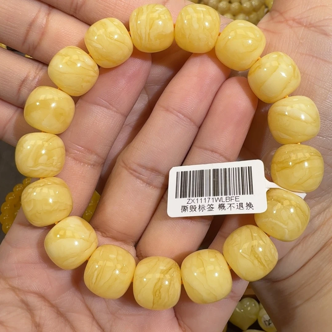 琥珀未镶嵌珠宝奇石14m焦皮同料老型虎皮花蜡手串28.6克
