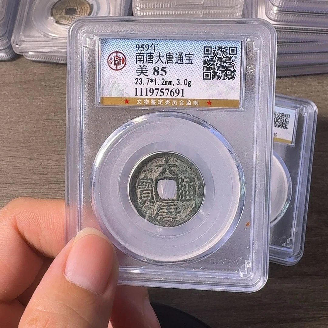 铜A闻博文化大唐通宝