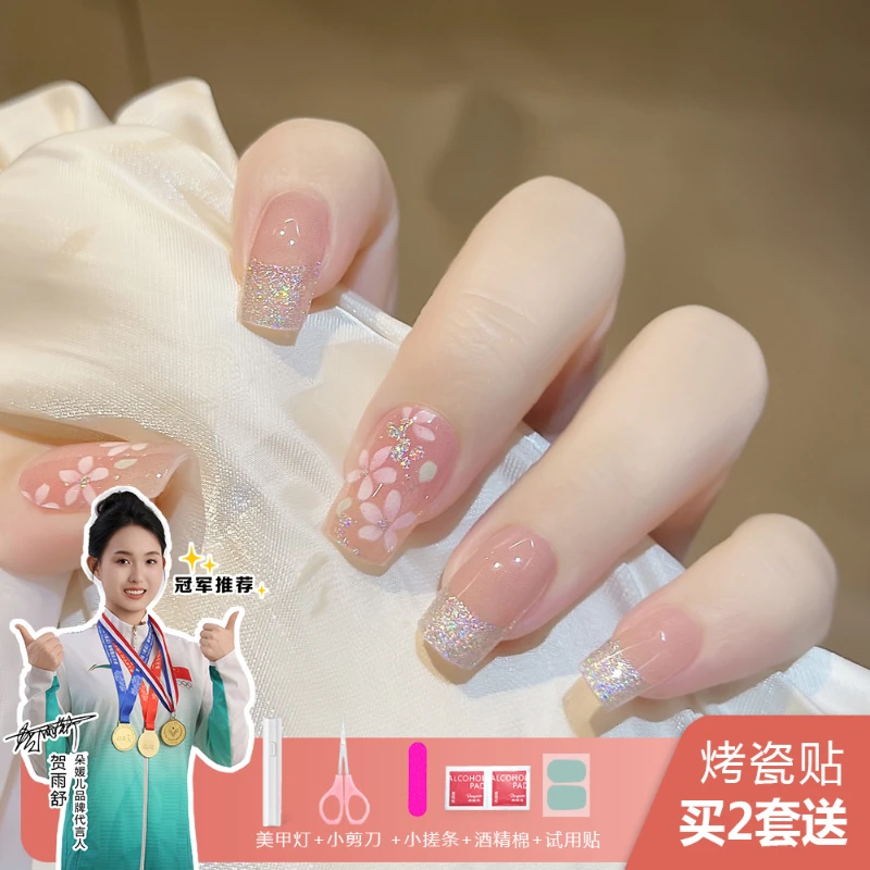 【ES694】半固化凝胶uv半烤美甲贴指甲贴片照灯变硬穿戴甲穿戴式