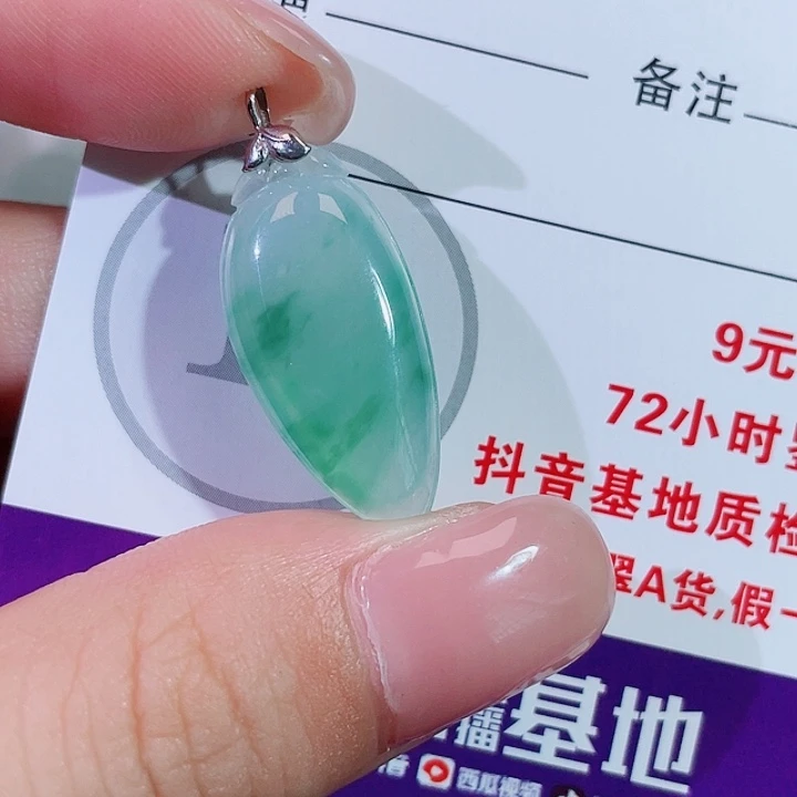 颈饰18K金镶嵌翡翠福瓜
