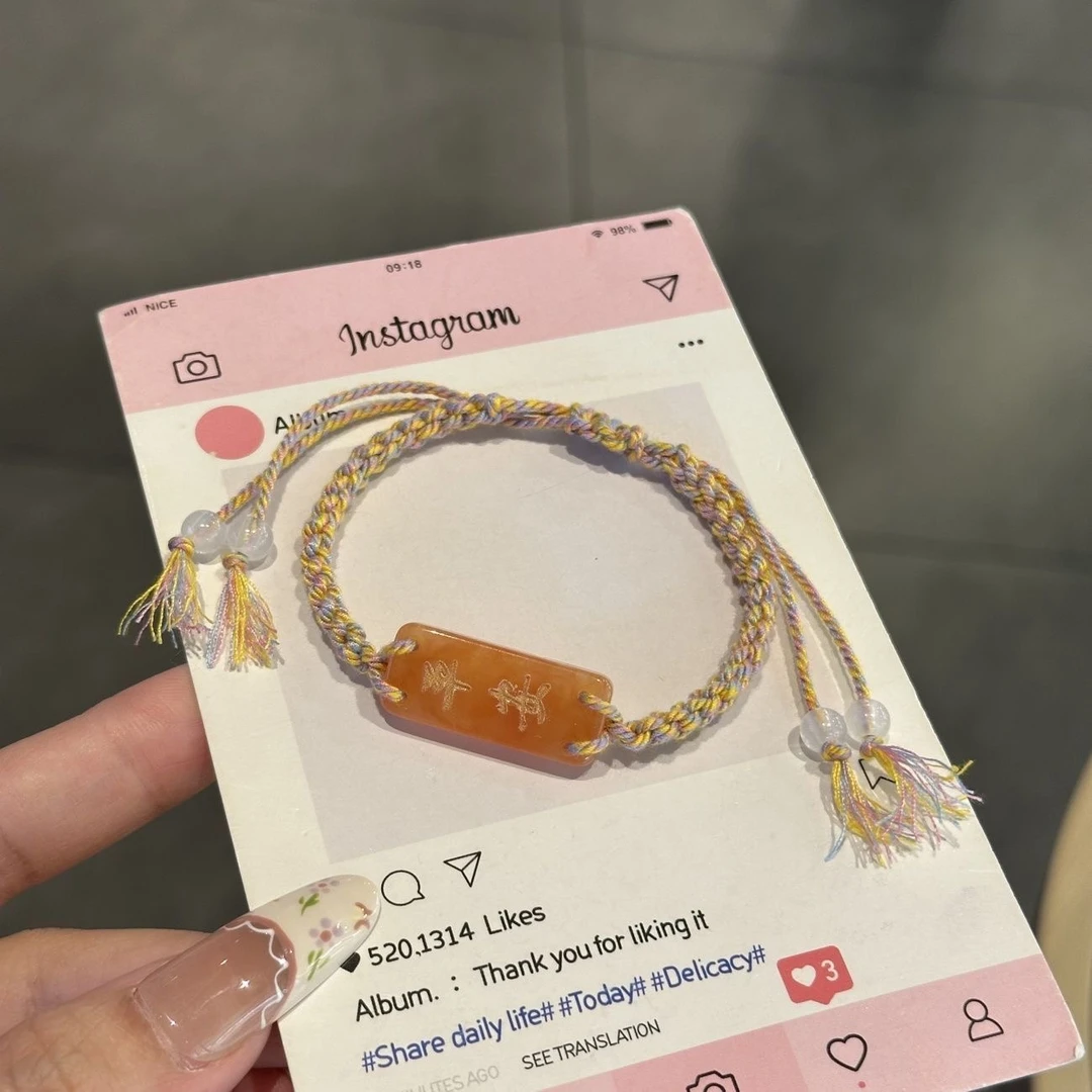 非金属布艺手链 剑来陈安福牌手链古风编织情侣闺蜜手绳高颜值