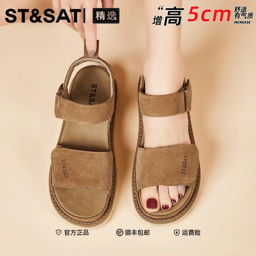 星期六真皮复古风时尚沙滩鞋2025年夏季爆款耐脏外穿浅口罗马凉鞋