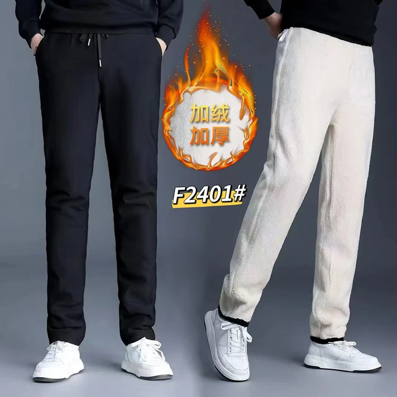 LMY 港霏家男士加厚加绒休闲裤 #F2401