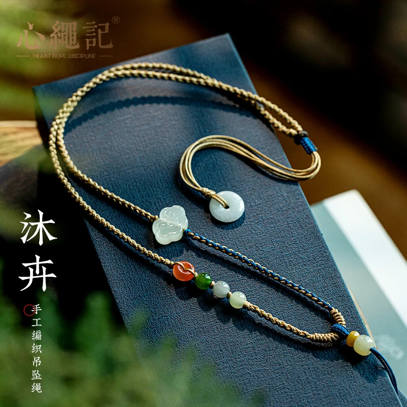 手工编织多宝可调节古风女锁骨链绳子吊坠编绳玉简手工编织玉石挂