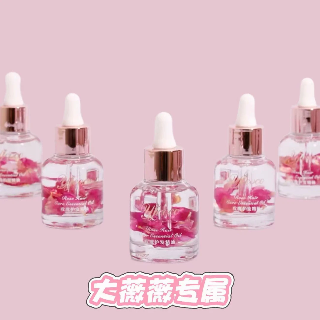 妖精可可玫瑰护发精油防毛躁柔顺增亮修复-38661