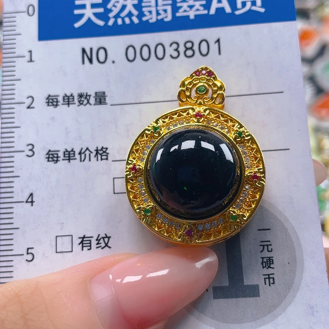 翡翠未镶嵌吊坠(不含链)