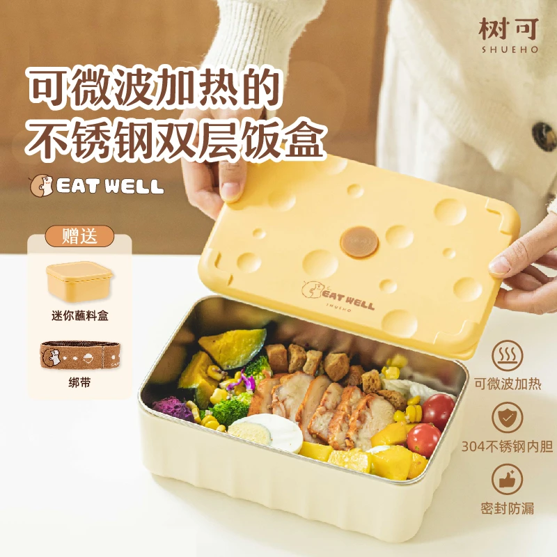 树可设计大口君便当盒带盖便携耐摔上班族学生饭盒dra